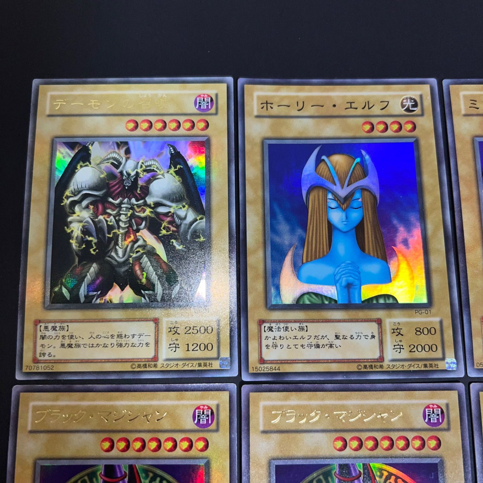 遊戯王 2期 まとめ - メルカリ