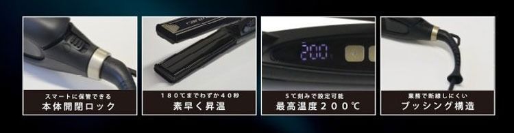 ★ケアライズ プレミアム ストレート アイロン　SI-110　美容室専売品 スタイリスト目線 プレミアムな使用感と仕上がり プロ専用 ☆大好評！1週間レンタルやってます！