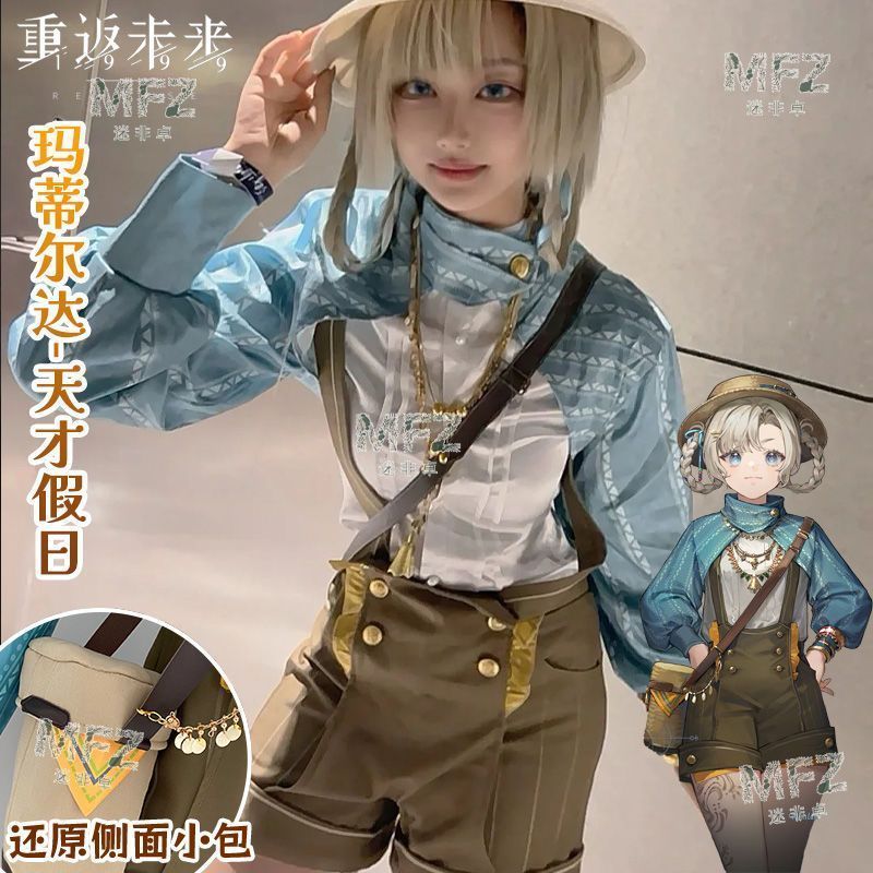 ♥ 重返未来1999 マティルダ 天才假日 コスプレ衣装 フルセット 高品質 二次元ゲーム服装 学園風 制服風 背帯ズボン 上着付き 豪華セット 撮影会 イベント用 コスチューム 推し活 ハロウィン 仮装