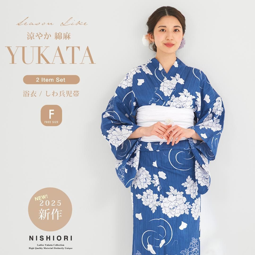 綿麻 浴衣 帯付き 2点セット 白 紺 フリーサイズ レディース No.8