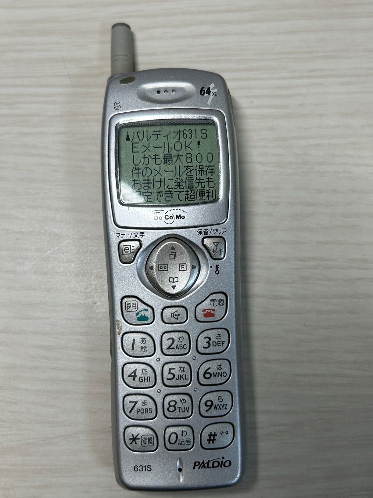 モックアップ NTT DOCOMO PALDiO 631S K55