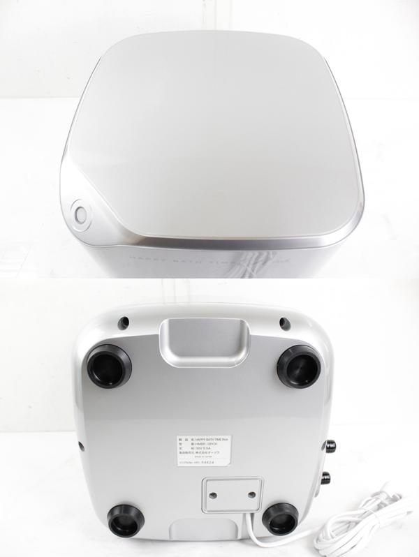 yosa ハッピーバスタイム リッチ HAPPY BATH TIME Rich バス機器