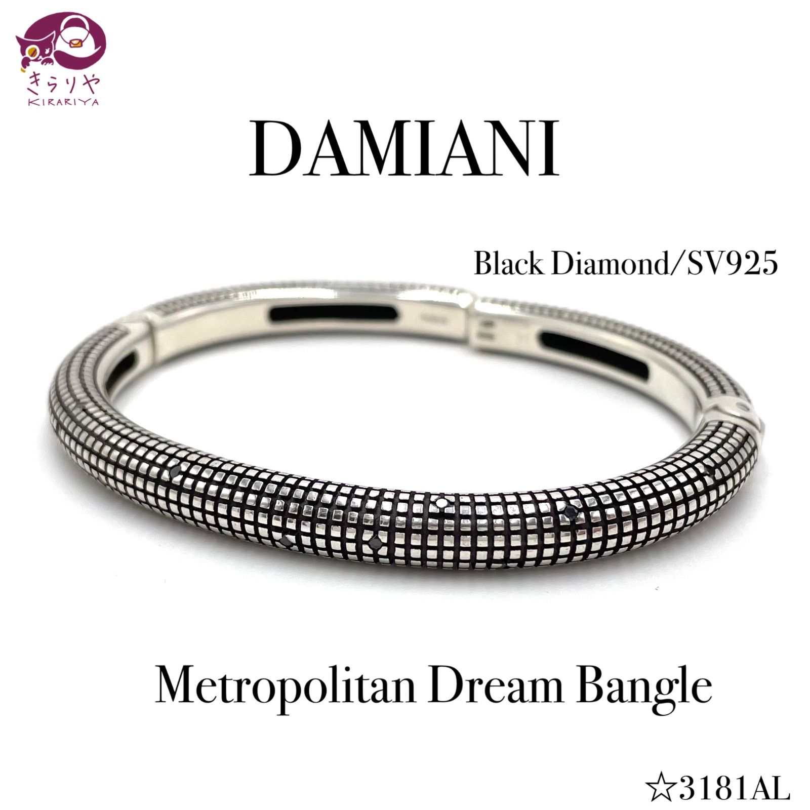 極美品 ダミアーニ メトロポリタン ダイヤモンド ブレスレット A01731-