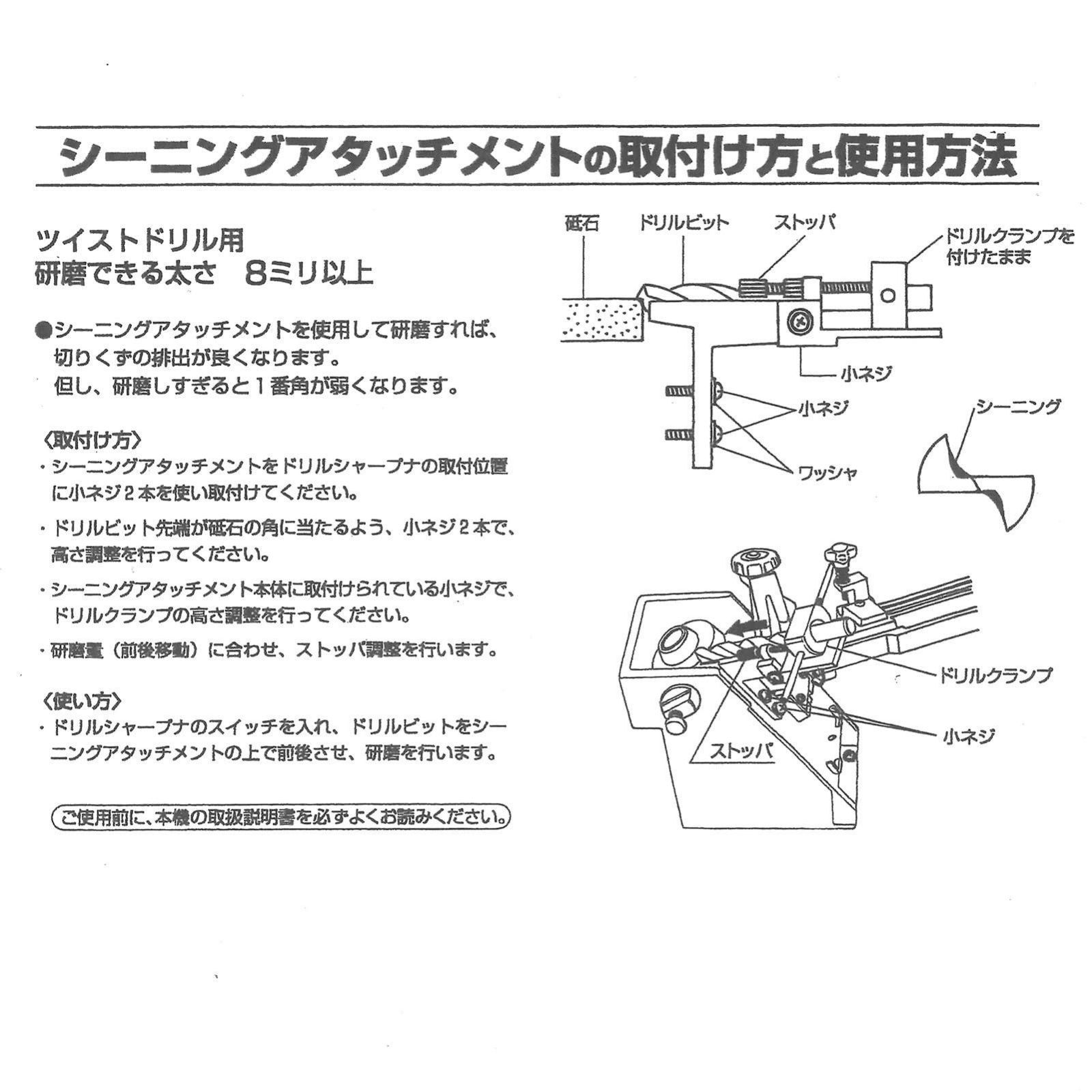 ☆FUNSHOP彡売り切れ御免☆ プロクソン(PROXXON) シーニング