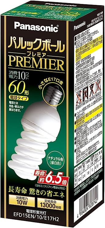 パナソニック 電球形蛍光灯 パルックボールプレミア 電球60W形相当 口金直径17mm ナチュラル色 EFD15EN10E17H2 