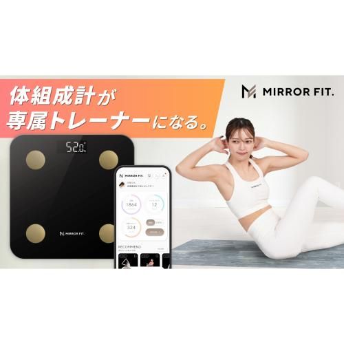 FIT. スマート体組成計