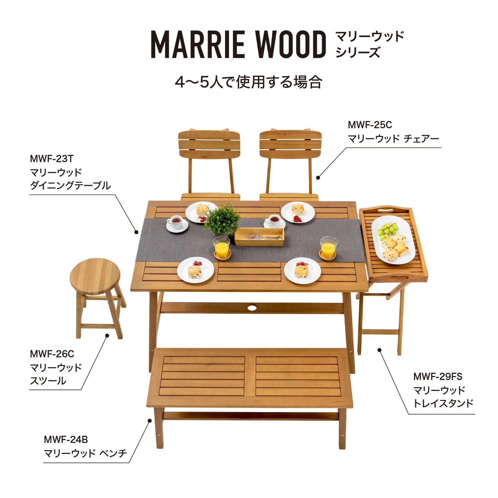 マリーウッド チェアー ガーデンチェアー 天然木 ユーカリ MWF タカショー 一人掛け 耐久性に優れているユーカリ材 MWF-25C YUZUMIYA_COM