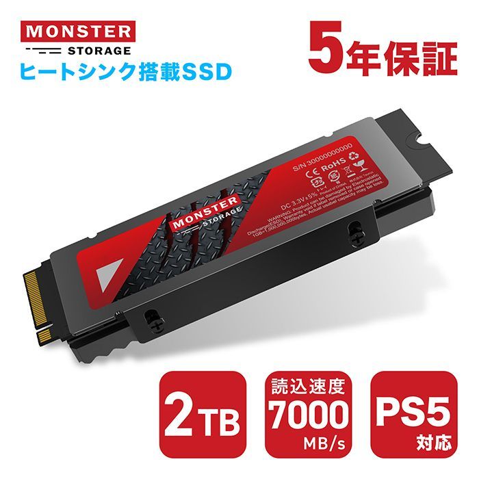 Monster Storage 2TB NVMe SSD PCIe Gen 4×4 最大読込 7 000MB|s PS5 済み M.2 Type 2280 内蔵 SSD 3D TLC MS950G75PCIe4HS-02TB