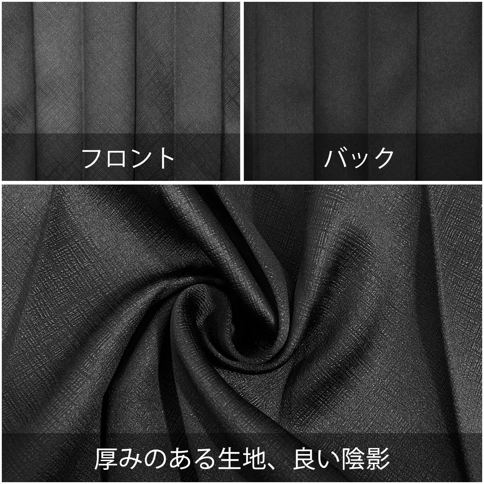 新品 ZATOOTO トラック カーテン 99.9%遮光 トラック用品 サイド