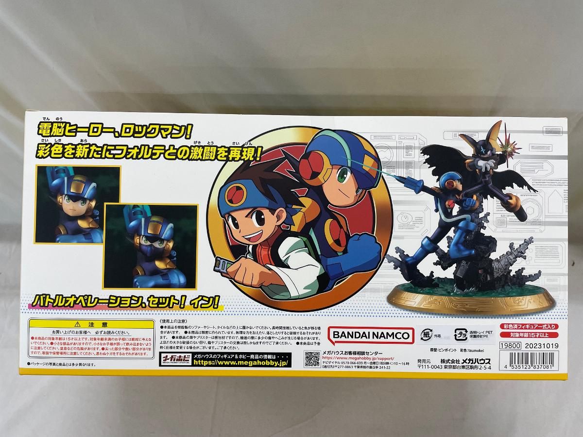 ロックマンvsフォルテ