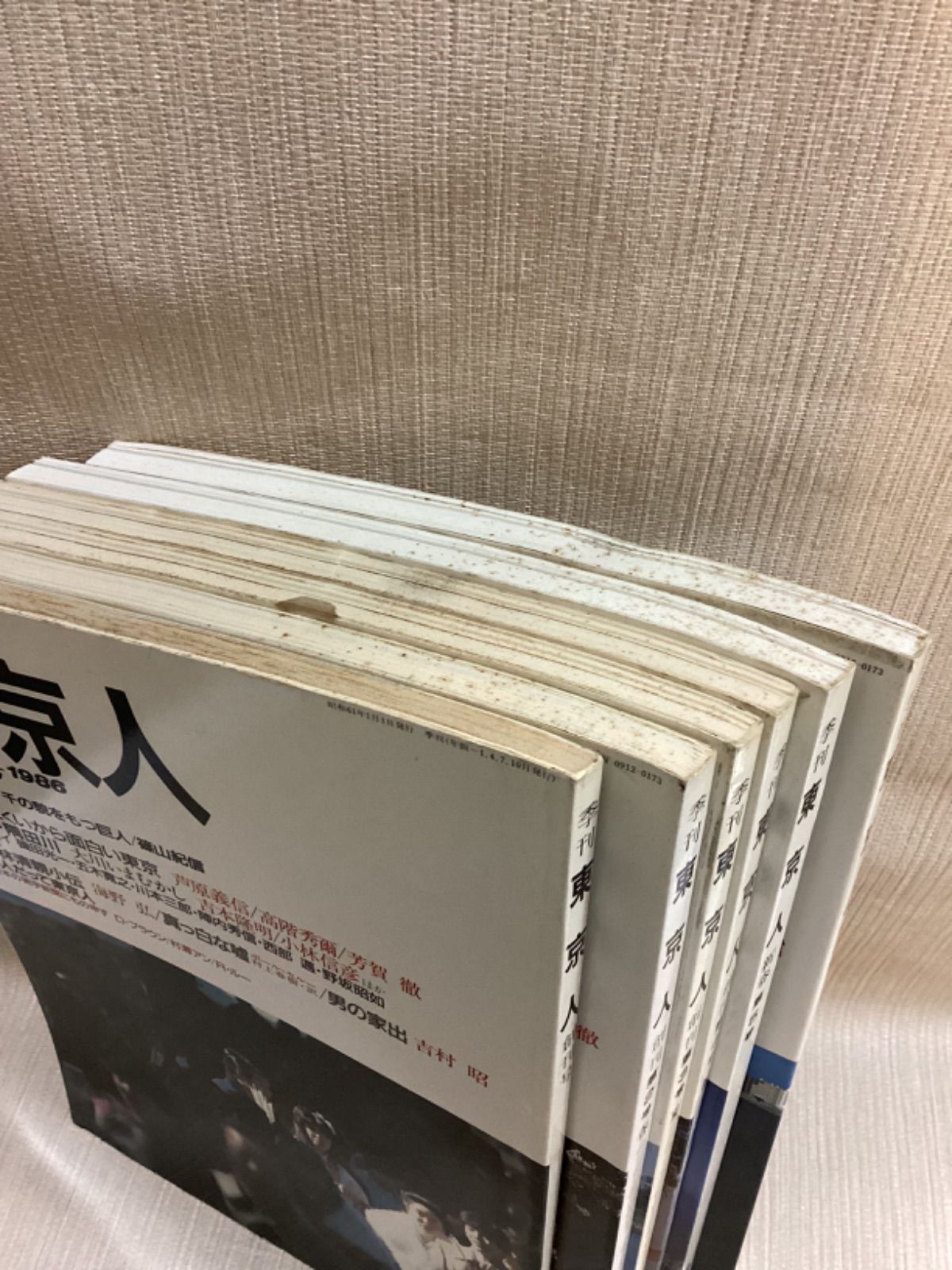 東京人 創刊号〜6号まで 初期6冊セット 1986,1987 - メルカリ