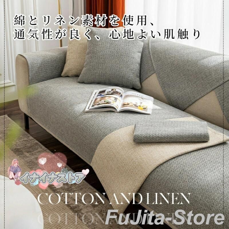 ソファーカバー 1/2/3/4人掛け 無地 北欧風 肘あり ハイバック ソファーベッド ストレッチ かけるだけ 伸びる 一体型 滑り止め オールシーズン ペット対策