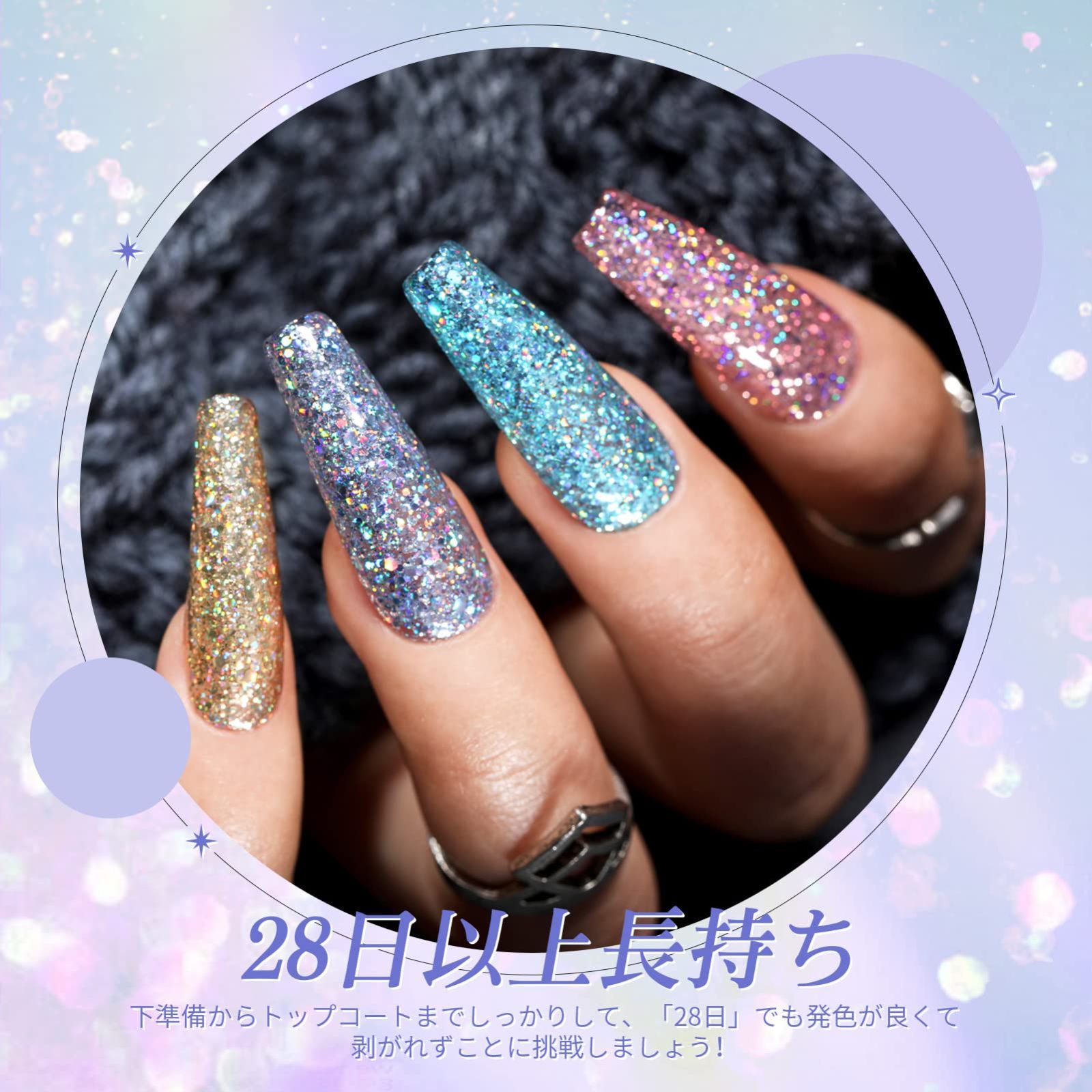 ホログラム 春夏ネイル ホログリッター 6色 ラメ入りカラージェル