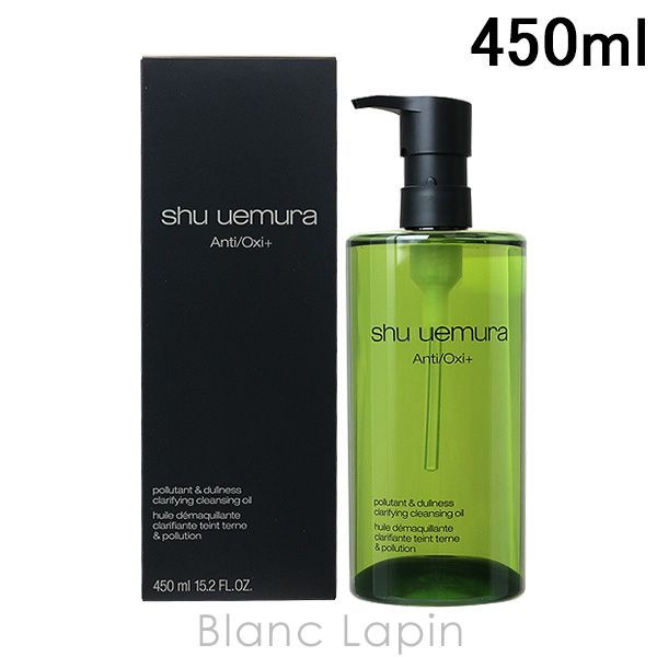 シュウウエムラ SHU UEMURA A|O P.M.クリアユースラディアントクレンジングオイル 450ml 142508|773232