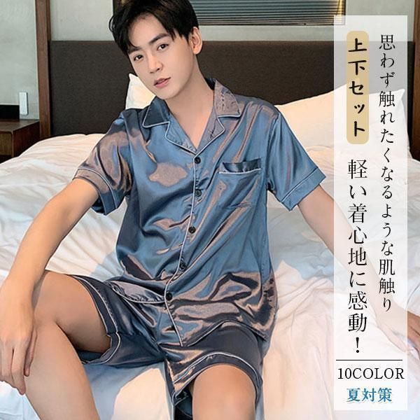 ANA ファーストクラス アメニティパジャマ ルームウェア 非売品 ANA