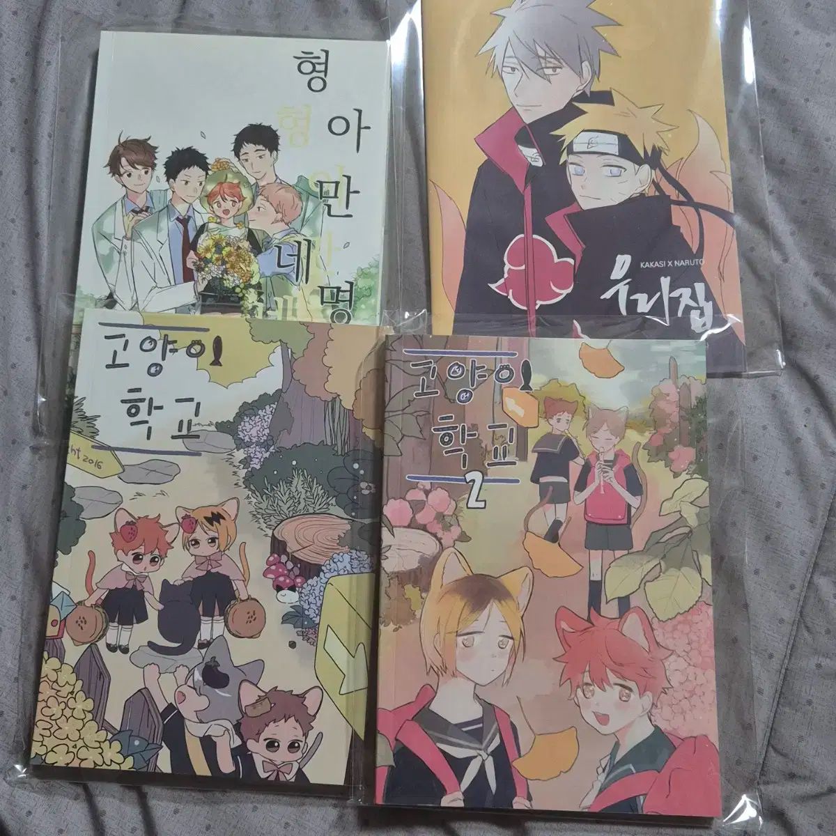 ハイキュー まとめ売り ハイキュー!! 黒尾鉄朗 まとめ売り - メルカリ