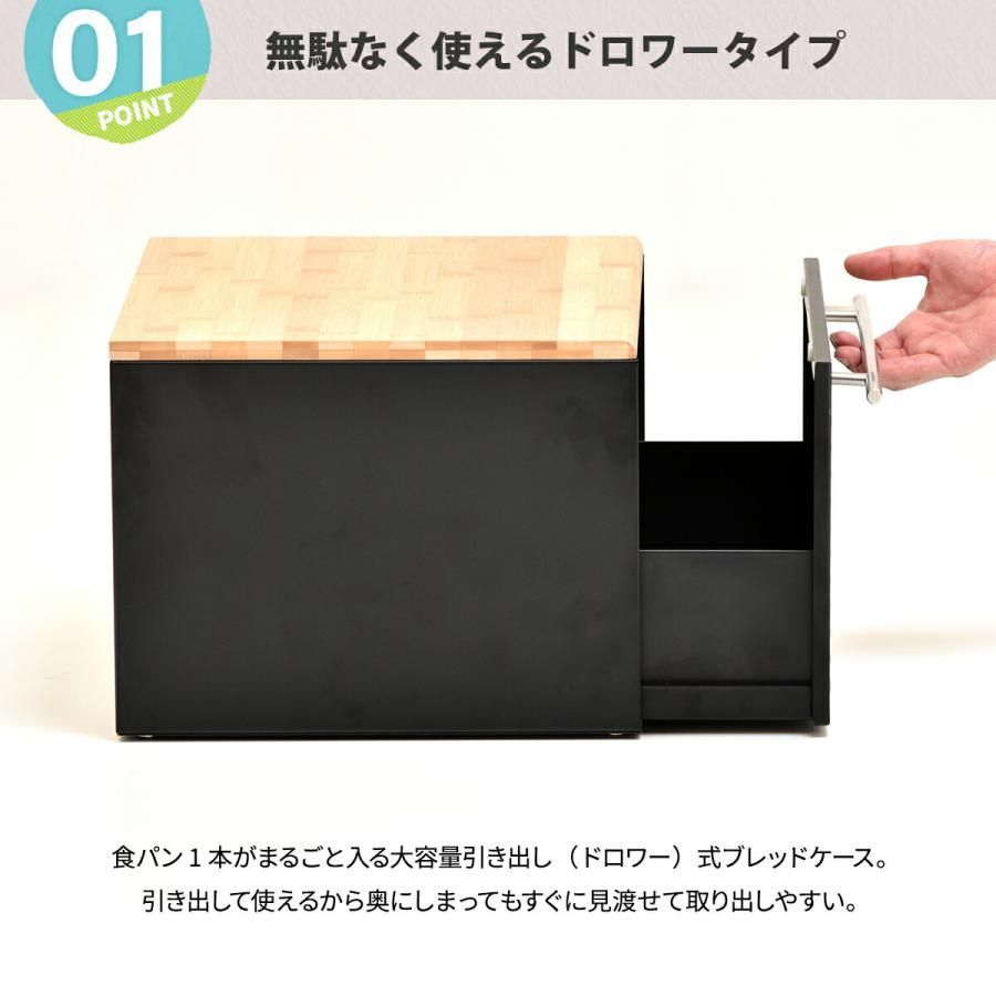 引き出し パンケース