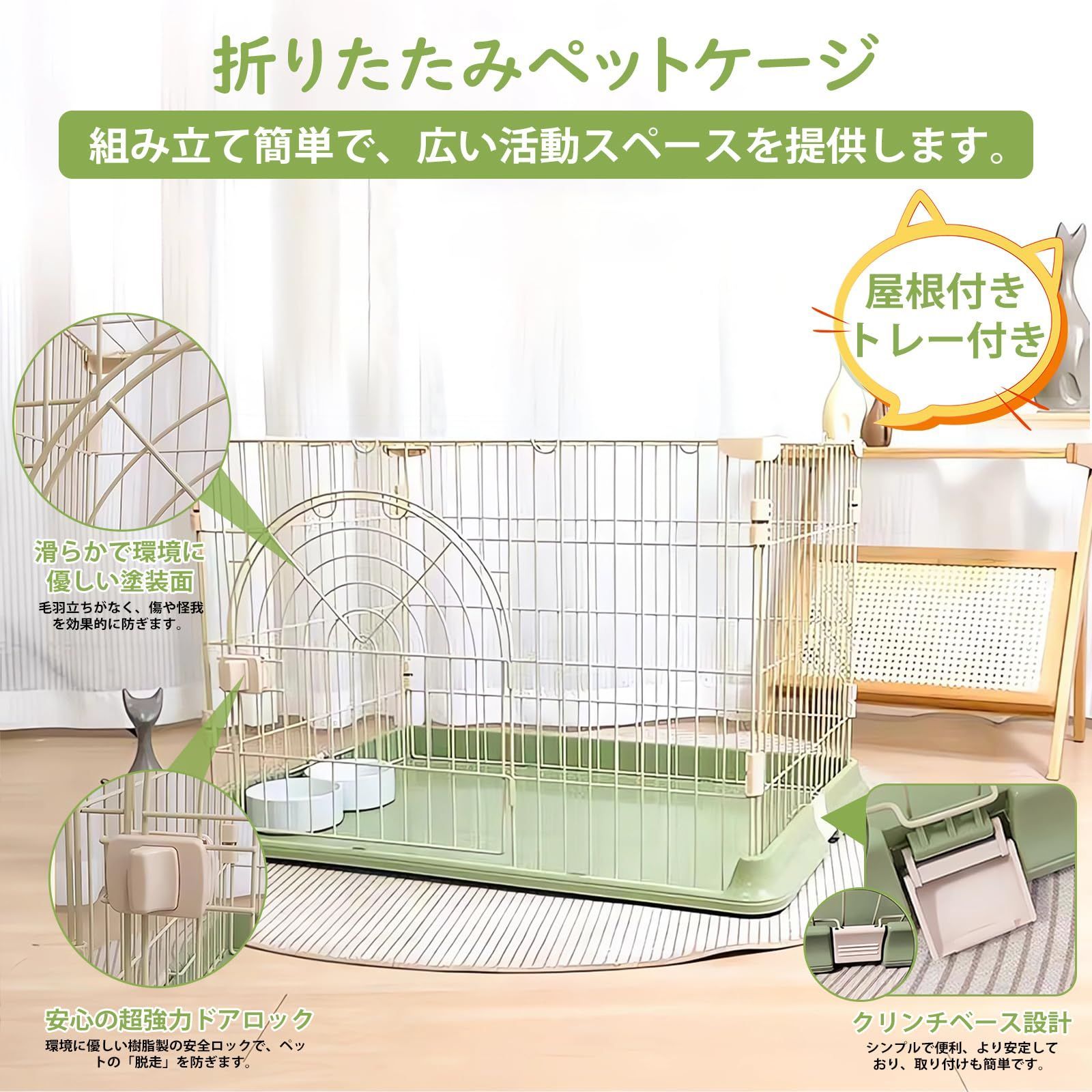 新着商品 Rshtong 犬 ケージ 犬用サークル ペットケージ 犬 ゲージ 屋根付き 幅84×奥行61×高さ56cm ペットサークル 小型犬 中型犬 ペット用品 ドッグサークル 折りたたみ 組立簡単 室内外兼用 グレー 84x61x56cm