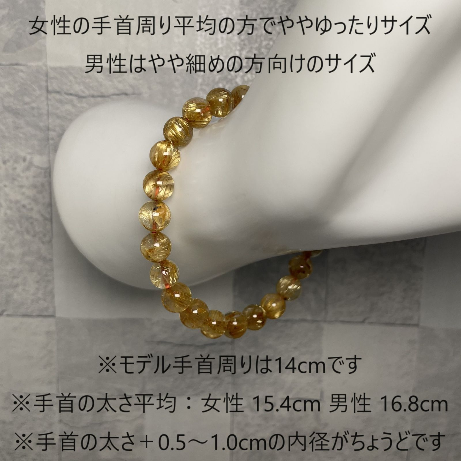 ゴールドタイチンルチルクォーツ ブレスレット 7.5mm 内径 17cm 高品質