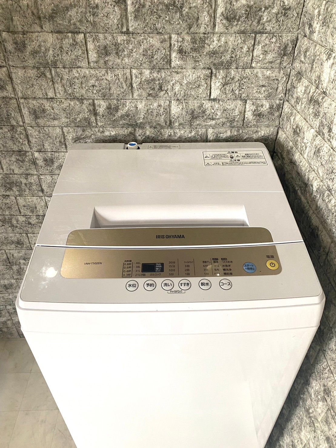 全国送料無料☆3か月保障付き☆洗濯機☆2019年☆アイリスオーヤマ☆5.0 