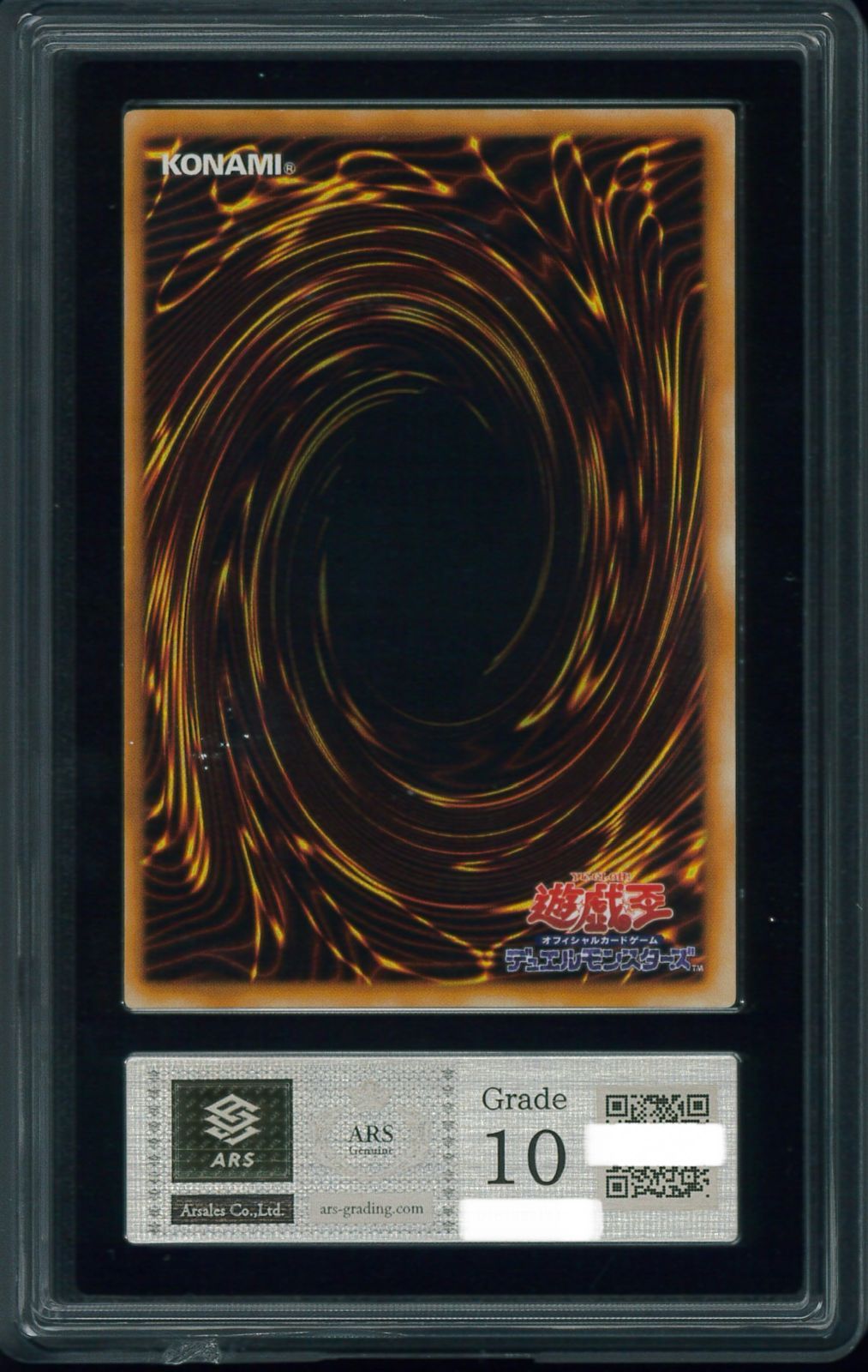 遊戯王カード ハーピィ・レディ三姉妹 初期 シークレットレア