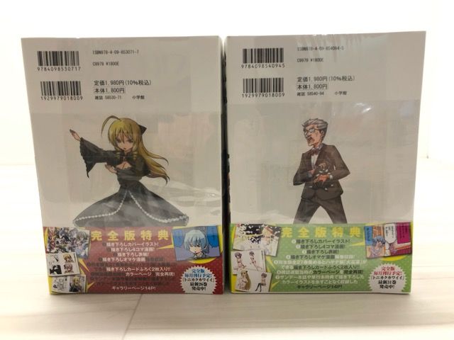 コミック本 F5499-007