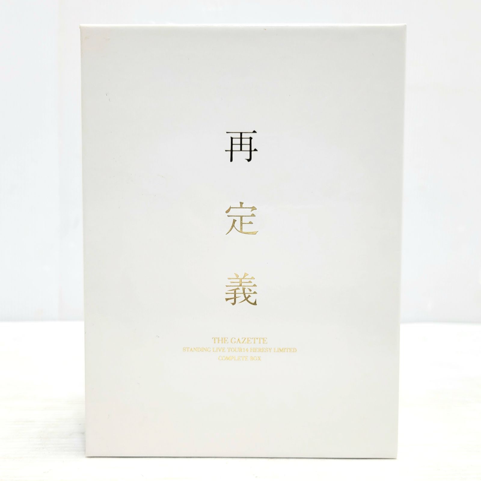 the GazettE ガゼット 再定義 DVD FC限定 The GazettE FC限定盤 DVD BOX 再定義 - メルカリ