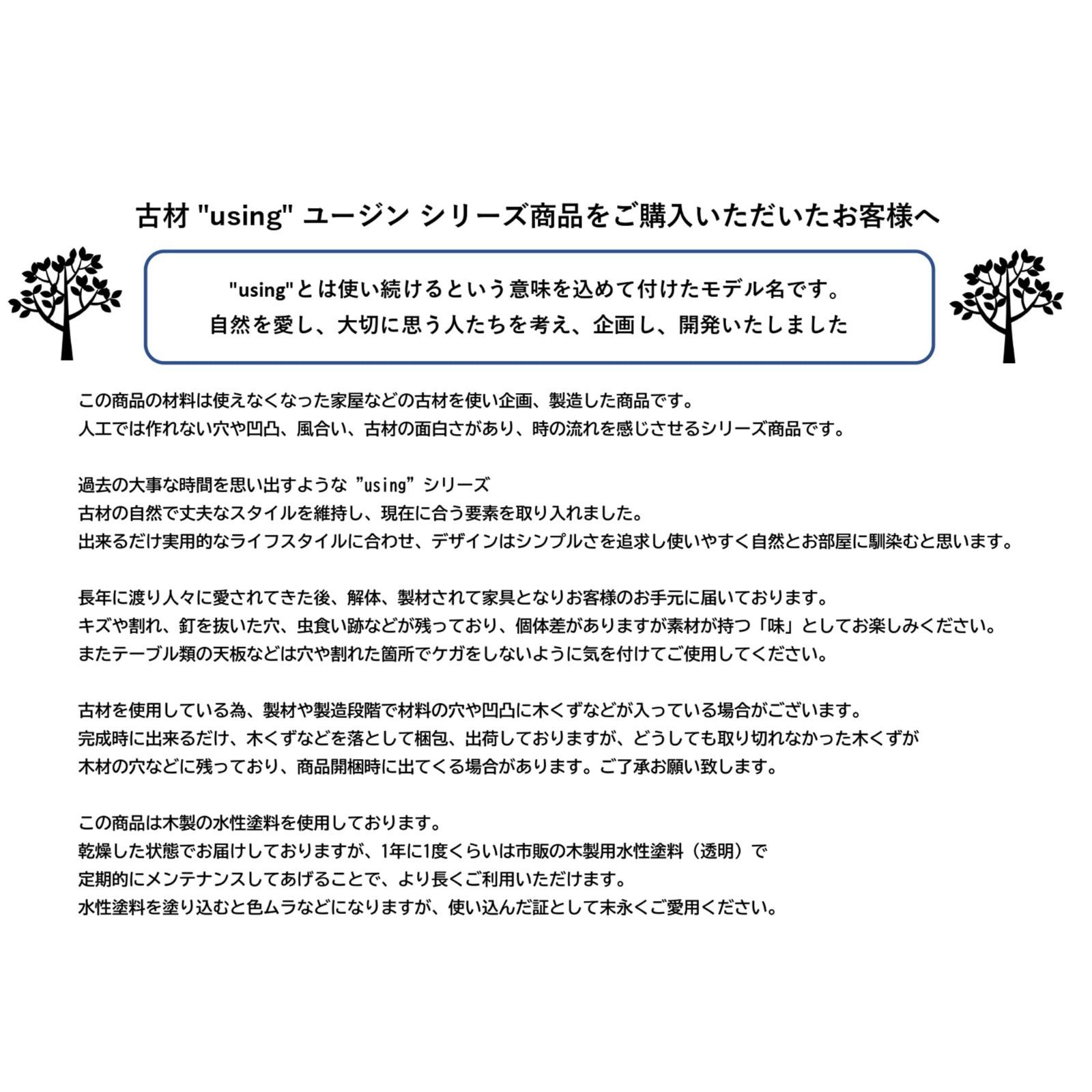 新着商品 幅100cm ナチュラル色 水性塗装 using リサイクルパイン AH353 ダイニングテーブル WWW_KANDAIZUMI_COM