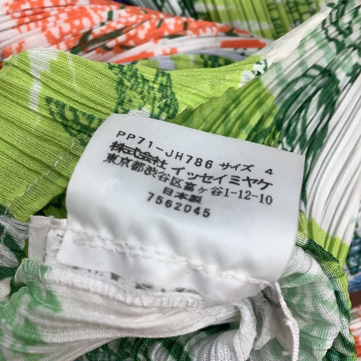 ♪♪ISSEY MIYAKE イッセイミヤケ PLEATS PLEASE ノースリーブ
