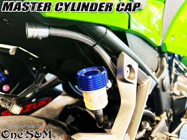 ゆ｣ ZX-25R専用 前後マスターシリンダーキャップセット フロント