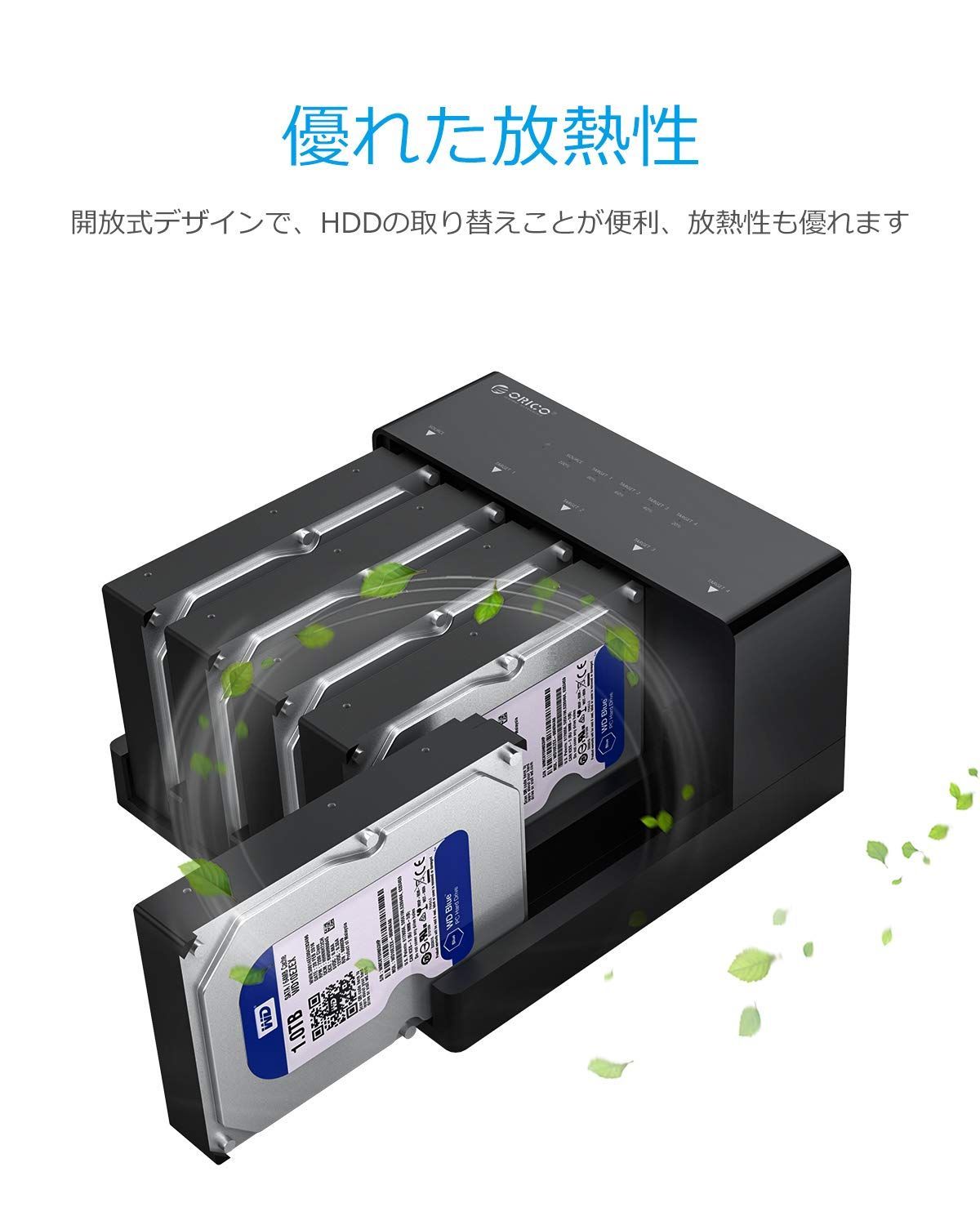 USB3.0接続