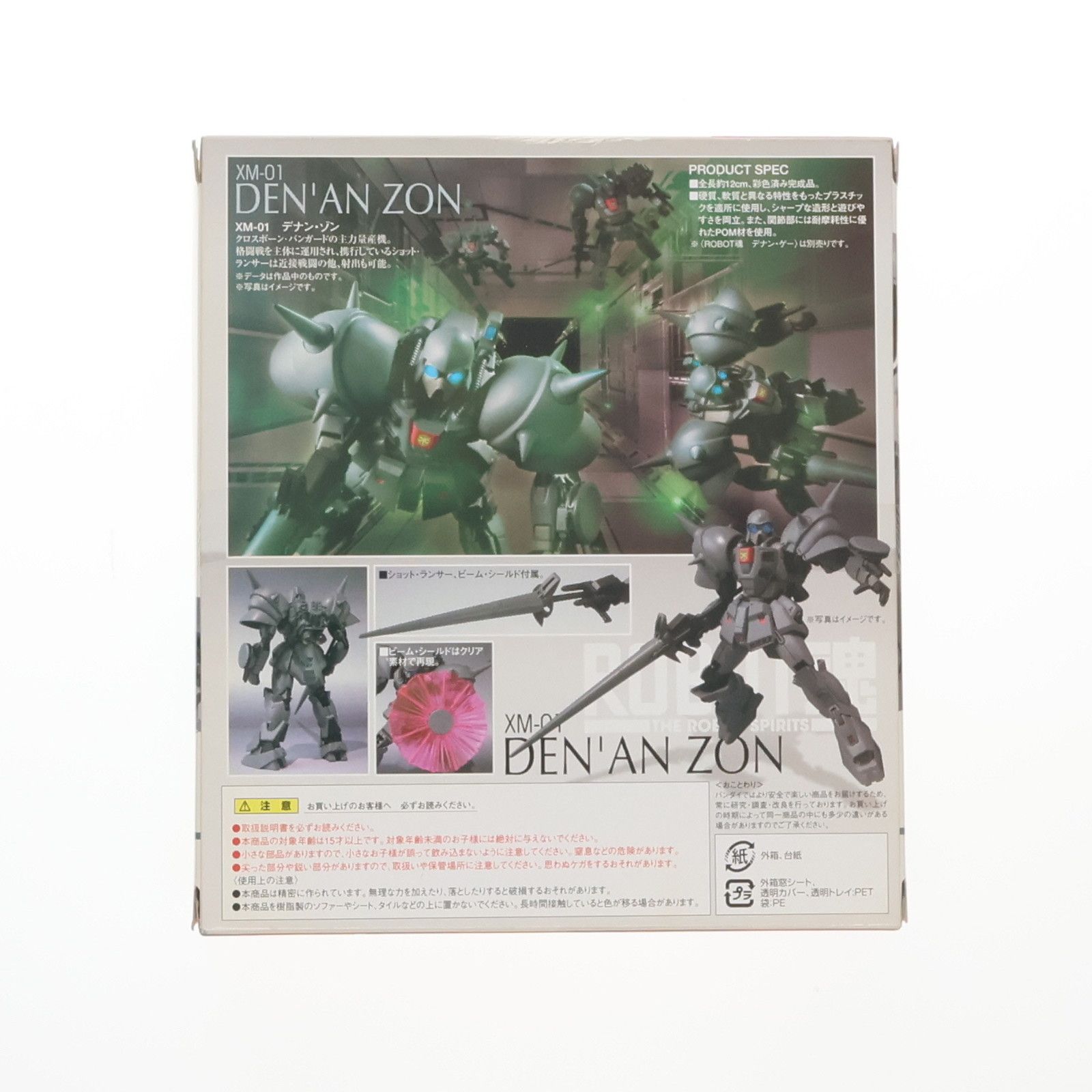 BANDAI - ROBOT魂(SIDE MS) テナン・ゾン 機動戦士ガンダムF91 完成品 可動フィギュア バンダイ ROBOT魂(SIDE MS) テナン・ゾン 機動戦士ガンダムF91 完成品
