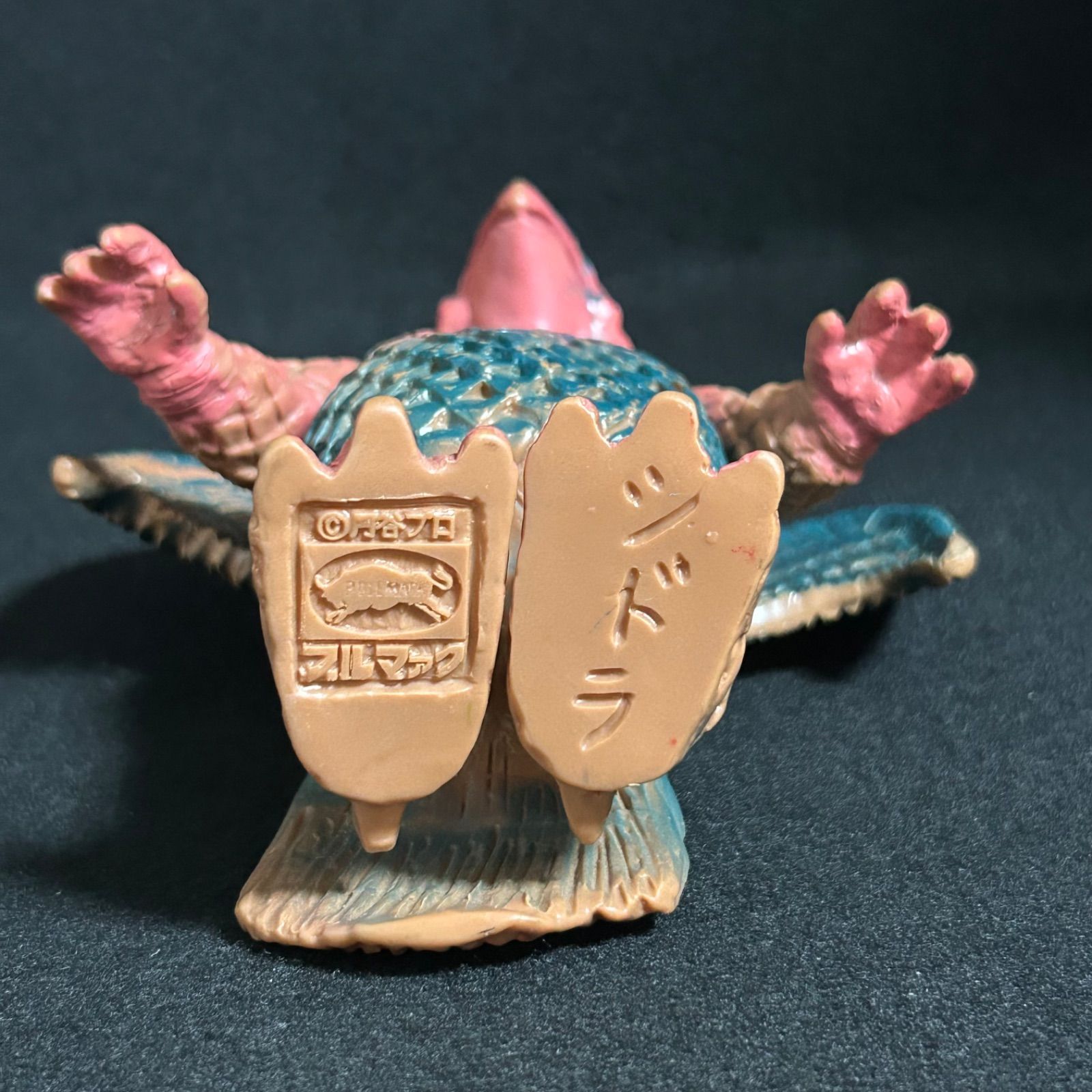 当時物 昭和 レトロ ブルマァク シドラ ソフビ ヒドラ おもちゃ フィギュア 当時物 昭和 レトロ ブルマァク シドラ ソフビ ヒドラ おもちゃ