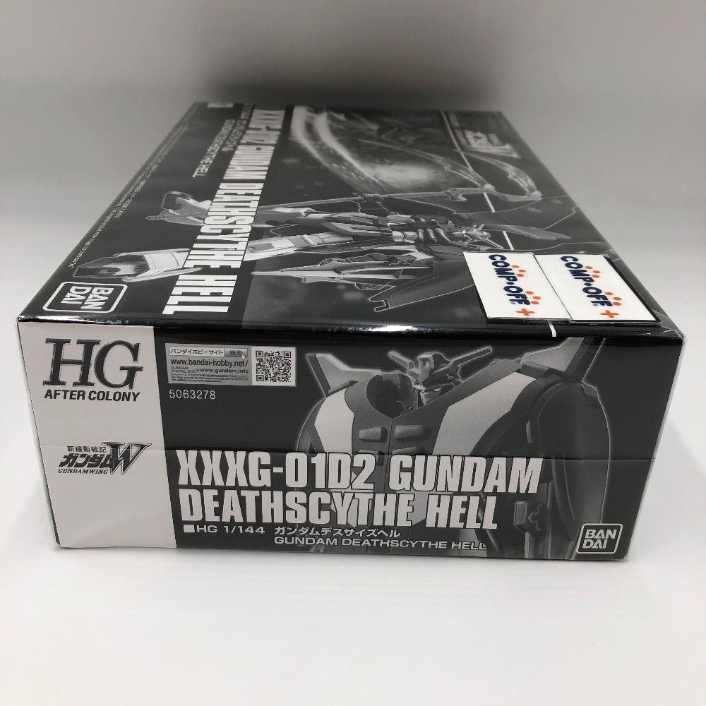 XXXG-01D2 ガンダムデスサイズヘル