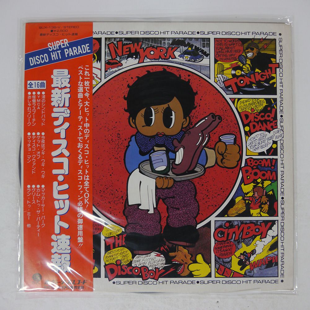 帯付き　廃盤 CD 演歌SPEED 帯付き 廃盤 CD 演歌SPEED