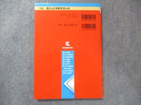 【中古】 新潟大　文系 ２００３年/教学社 2025年最新】赤本新潟県立大学の人気アイテム - メルカリ