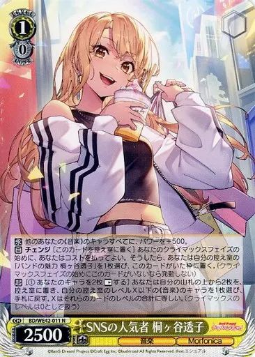 ヴァイスシュヴァルツ SP サイン みんなでポーズ 桐ヶ谷透子