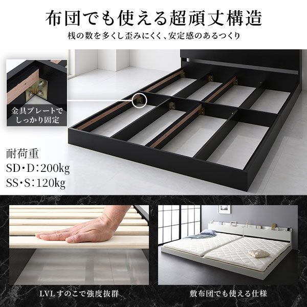 宮棚付き ローベッド 連結ベッド クイーンサイズ SS SS ボンネルコイルマットレス付き スノコ構造 ヘッドボード付き LEDライト付き 二口コンセント付き 木目調 頑丈 ブラック NEXPOTALLINN_EU