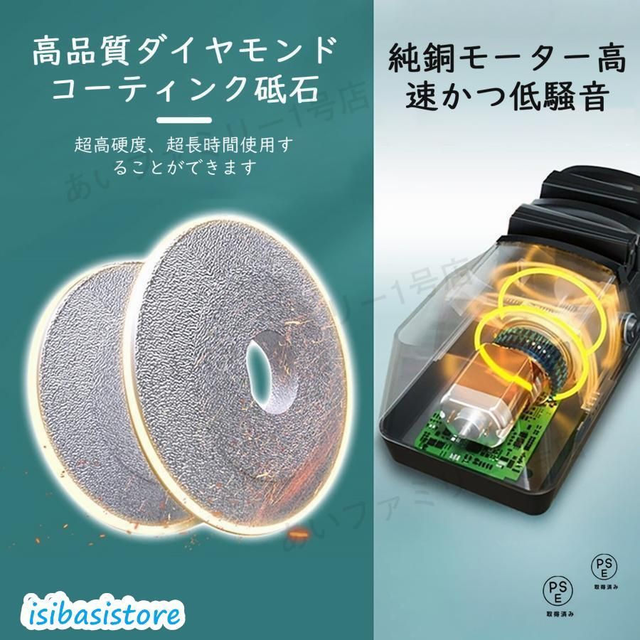 包丁研ぎ器