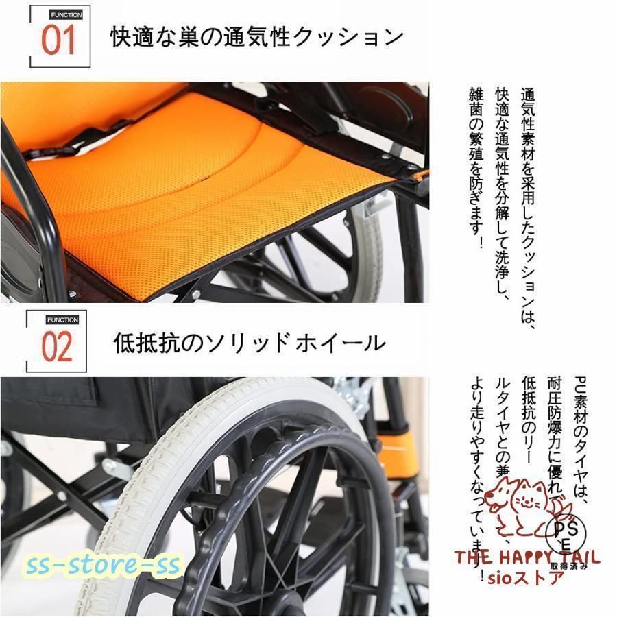 新品・未使用】自走式 アルミ製 車椅子折り畳み車椅子 車椅子 新品・未使用】自走式 アルミ製 車椅子折り畳み車椅子 車椅子