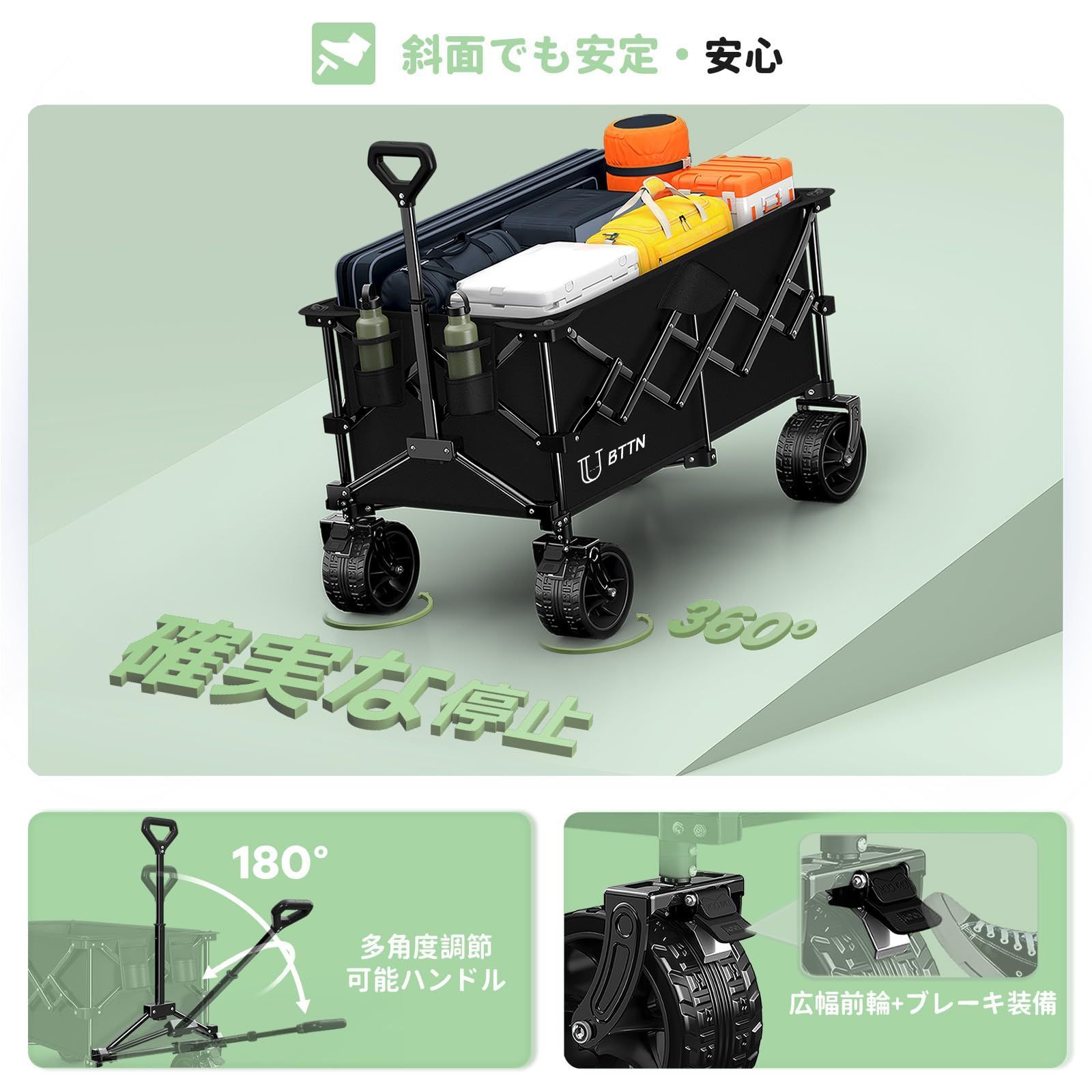 ワンタッチ折りたたみ