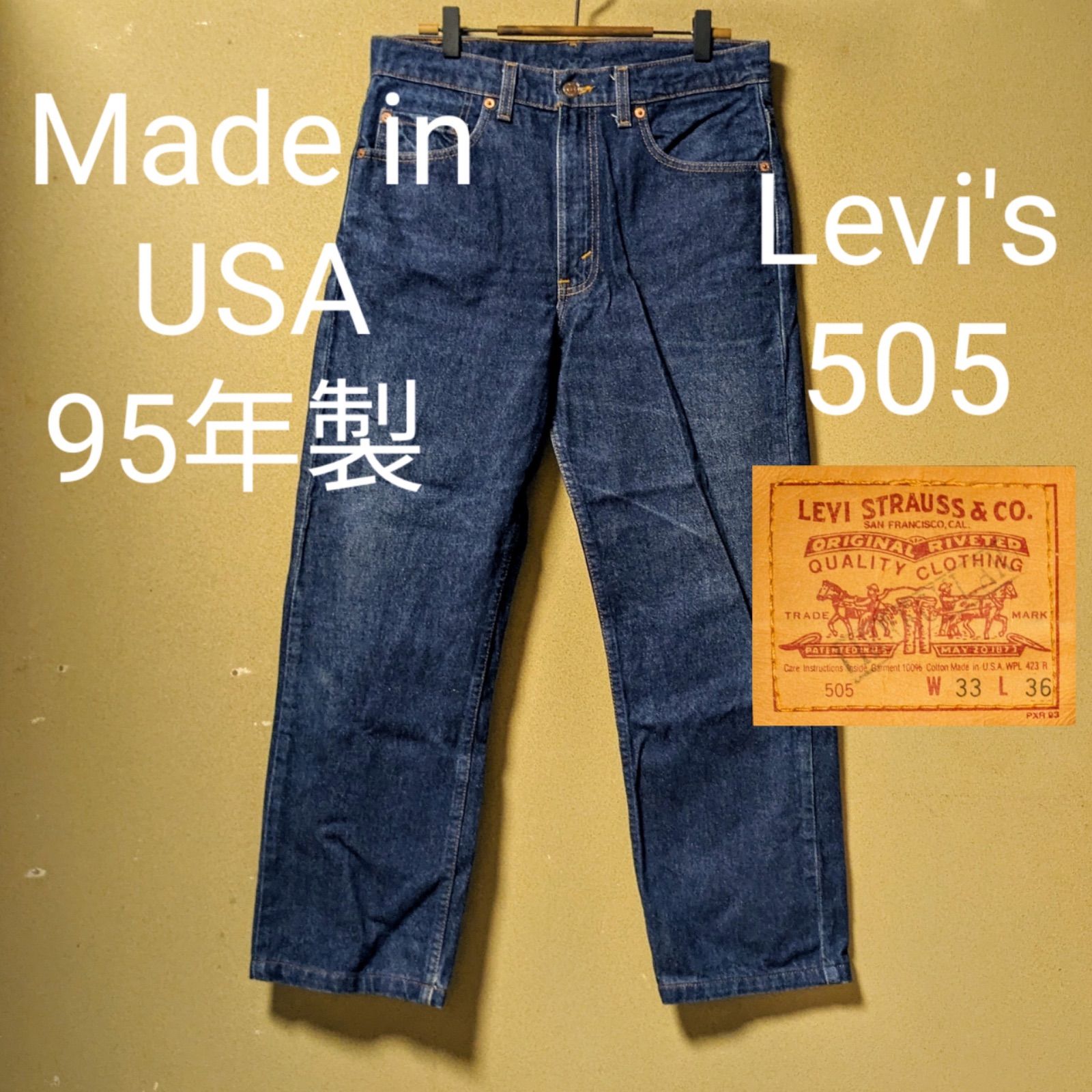 美品 90S ヴィンテージ 米国製 Levi's リーバイス 505 濃紺 W33L36 テーパード デニム ジーンズ アメリカ製 Vintage 90年代 USA