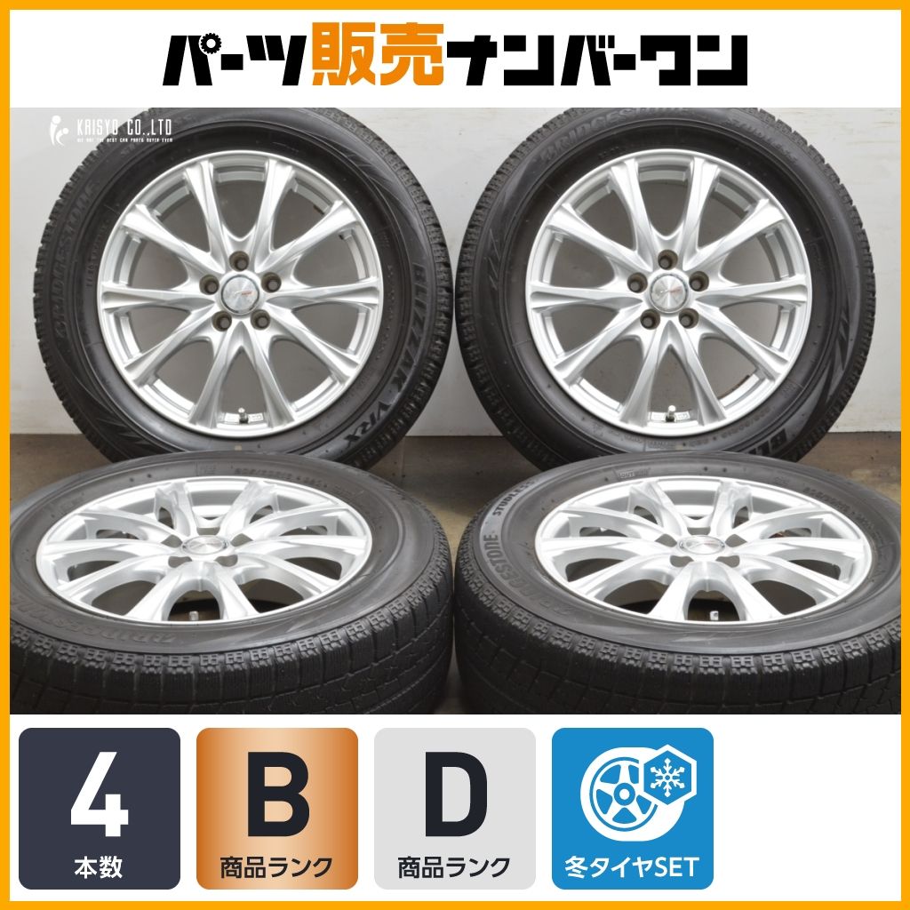 良好品 WEDS ジョーカー 16in 6.5J 47 PCD100 ブリヂストン ブリザック VRX 205 60R16 インプレッサ レガシィ エクシーガ