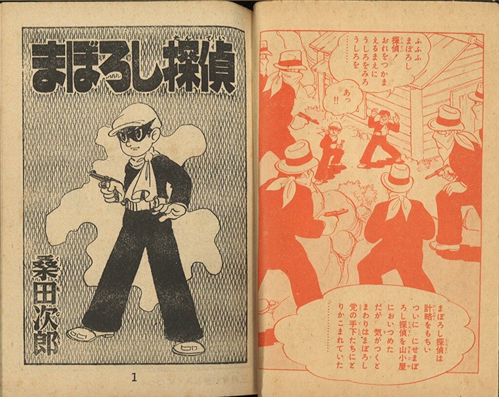 まぼろし探偵DVD全12巻 全巻セット まぼろし探偵 様 専用