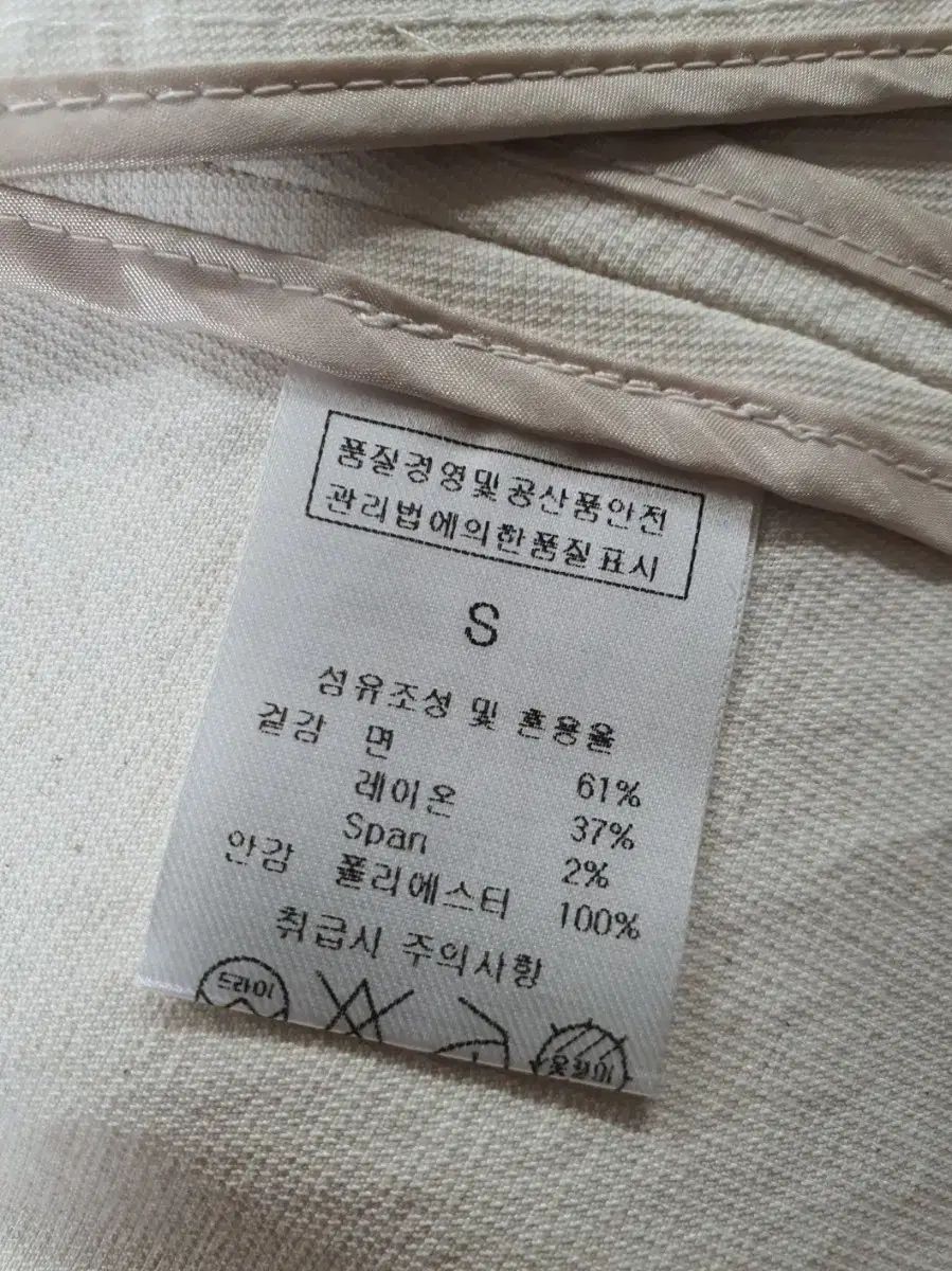 JULLLOG 冷却スパンベルトジャケット