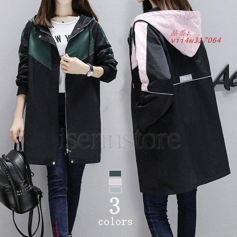 マウンテンロング レディース アウター ロング 長袖 フード 配色 おしゃれ 羽織り ジップアップ 春服 カジュアル vii4w317064