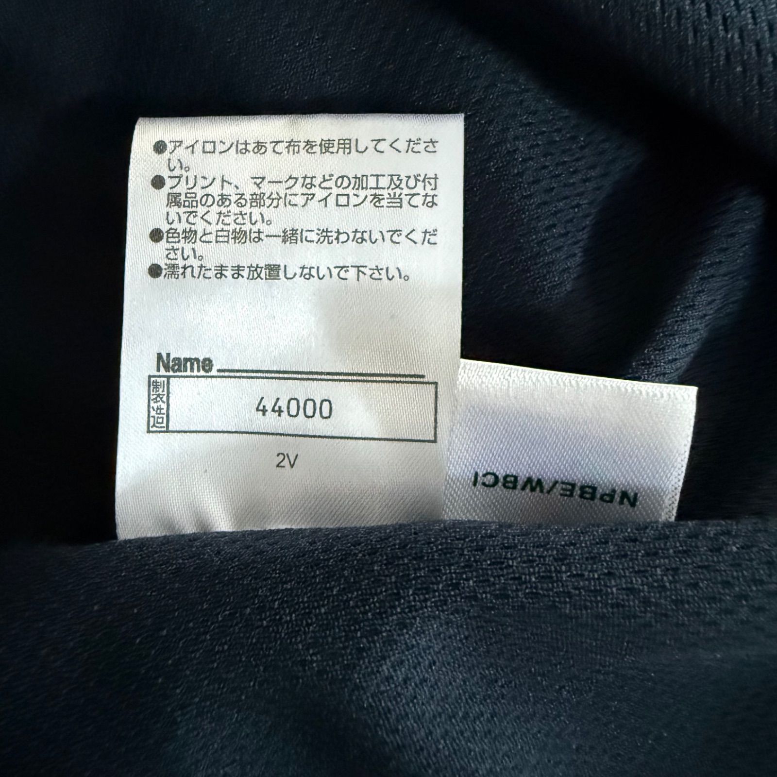 WBC 優勝記念 2023 侍ジャパン 背番号22 湯浅京己 応援 Tシャツ