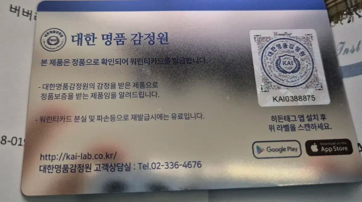 2025秋の新作入荷。 BURBERRY バーバリー チェックマフラー 認証済み 完了