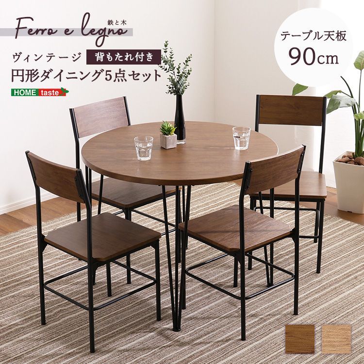 昭和レトロ ミッドセンチュリー 一枚板 扇型 木製コーナーラック