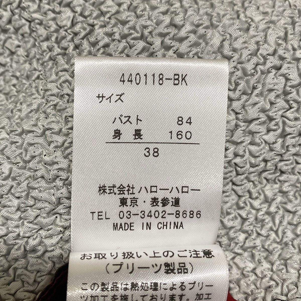 NOKO OHNO(ノコオーノ) ジャケット サイズ38 M レディース美品